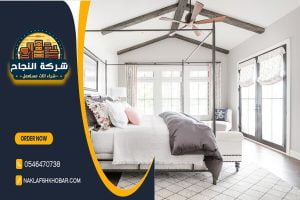 شراء غرف نوم مستعملة بالرياض