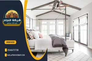 شراء غرف نوم مستعملة بالرياض