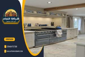 شركة شراء مطابخ مستعملة بالرياض