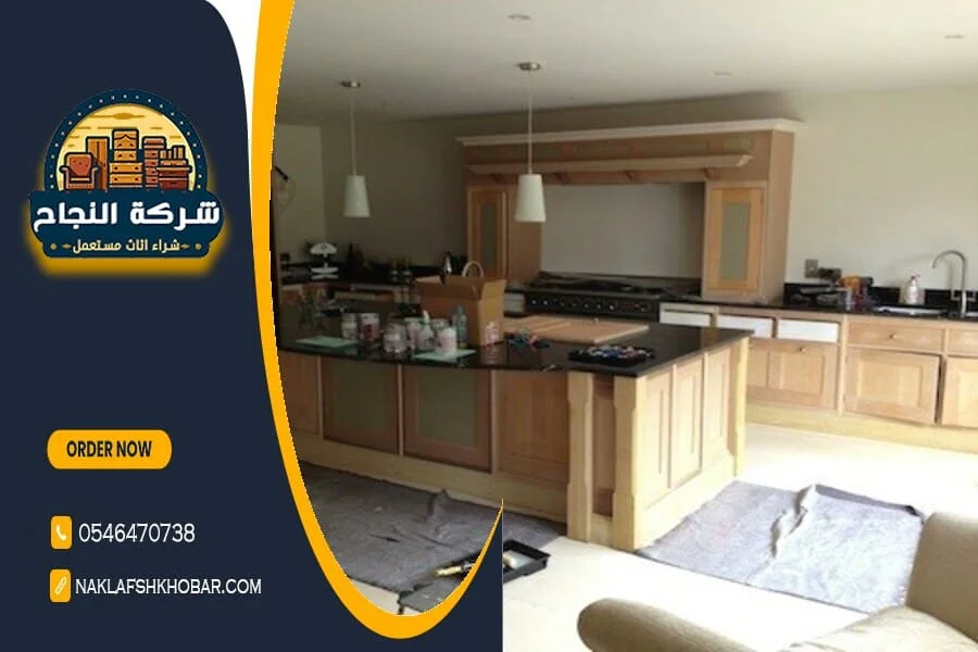 مطابخ مستعملة للبيع بالرياض