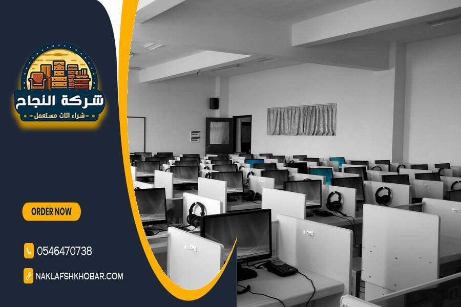 شراء مكاتب مستعملة باعلى الاسعار