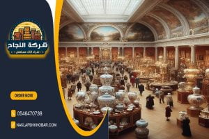 هل تبحث عن شركة موثوقة لشراء أثاث مستعمل ؟ نقدم في شركة شراء الاثاث المستعمل حي الريان بالرياض خدمات احترافية ومصداقية عالية في تقييم وشراء الأثاث. اتصل بنا لتحديد موعد اليوم!
