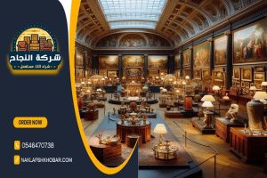 تبحث عن بيع اثاث مستعمل ؟ شركة شراء اثاث مستعمل حي الريان بالرياض توفر لك أفضل الأسعار والعروض. فريق محترف للتقييم والشراء الفوري. اتصل بنا اليوم!