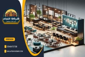 شراء اثاث مستعمل حي المغرزات