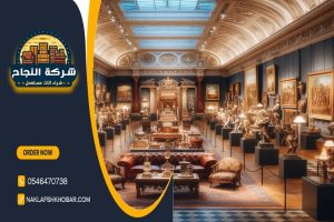 هل تبحث عن بيع أثاثك المستعمل ؟ نحن في شركة شراء اثاث مستعمل حي غرناطة بالرياض نقدم لك أسعارًا ممتازة وخدمة سريعة. اتصل بنا اليوم لتقييم أثاثك واحصل على أفضل قيمة مقابل ممتلكاتك!