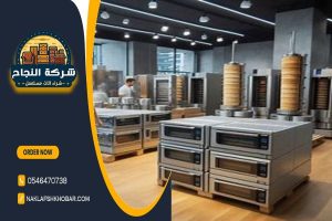 شركة شراء معدات مطاعم مستعملة حي النرجس بالرياض تقدم افضل الاسعار للمطابخ والمعدات المستعملة. تعامل احترافي، تقييم سريع، وخدمة مميزة في جميع أنحاء الرياض.