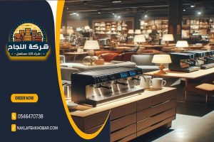 هل تبحث عن بيع معدات مطاعم مستعملة في حي الصحافة بالرياض؟ تقدم شركة شراء معدات مطاعم مستعملة حي الصحافة بالرياض خدمات شراء احترافية وسريعة لمعداتك. احصل على أعلى قيمة لمعداتك المستعملة بأسرع وقت مع فريقنا المتخصص.