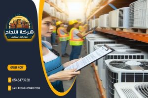 هل لديك مكيفات مستعملة ترغب في بيعها في حي الريان بالرياض؟ شركة شراء مكيفات مستعملة حي الريان بالرياض تضمن لك عملية شراء سريعة وعادلة مع أعلى تقييمات للمنتجات. اتصل بنا اليوم للحصول على عرض سعر ممتاز.