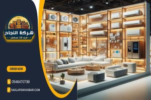 هل تبحث عن شراء مكيفات مستعملة ؟ شركة شراء مكيفات مستعملة حي اليرموك بالرياض توفر لك افضل العروض والاسعار التنافسية. فريقنا المحترف جاهز لتقديم خدماتنا بجودة عالية وسرعة في الاستجابة.