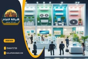 اشترِ مكيفات مستعملة مع شركة شراء مكيفات مستعملة حي حطين بالرياض محترفة تقدم لك افضل العروض واسعار مميزة. اتصل بنا اليوم للحصول على تقييم مجاني!