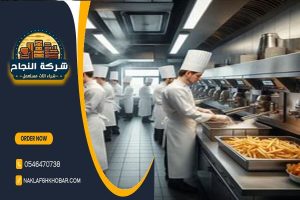 هل تبحث عن شركة موثوقة لشراء معدات مطاعم مستعملة في حي المرسلات بالرياض؟ نحن في شركة شراء معدات مطاعم مستعملة حي المرسلات بالرياض نقدم لك افضل العروض والاسعار التنافسية لشراء المعدات المستعملة، مع خدمة سريعة واحترافية.