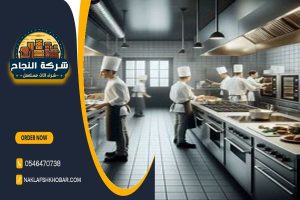 نحن في شركة شراء معدات مطاعم مستعملة حي المغرزات بالرياض نقدم خدمات متميزة في شراء جميع أنواع معدات المطاعم المستعملة. نقدم عروضاً تنافسية واسعاراً جذابة، مع اهتمام خاص بتقديم تقييم دقيق وحلول سريعة. تواصل معنا اليوم للحصول على افضل الاسعار!