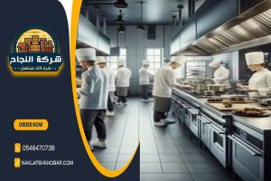 هل تبحث عن شراء معدات مطاعم مستعملة في حي النسيم؟ شركة شراء معدات مطاعم مستعملة حي النسيم بالرياض تقدم لك افضل الاسعار لأجهزة ومعدات المطاعم المستعملة بجودة ممتازة. تواصل معنا اليوم للحصول على عرض سعر مميز!